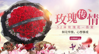 安徽六安市舒城县阙店乡转湾村鲜花速递
